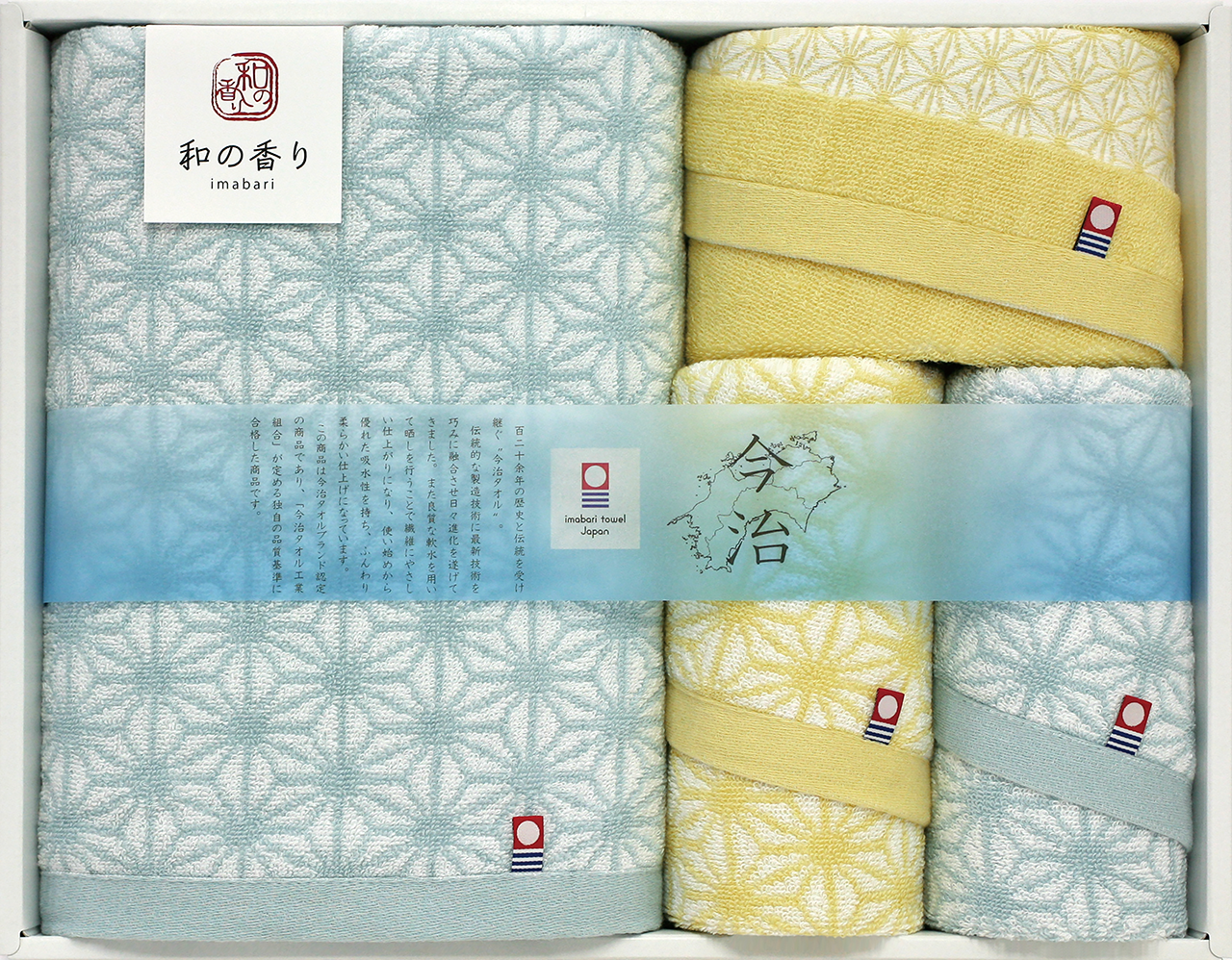 ohiso-towel